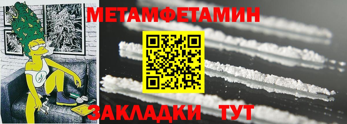 АМФ 98% Глазов