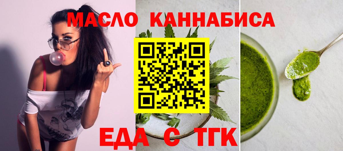 Гашиш  MDMA  Вход с VPN  МАРИХУАНА  Глазов  МЕФ кристаллы  Каннабис  КОКАИН  Гашиш 