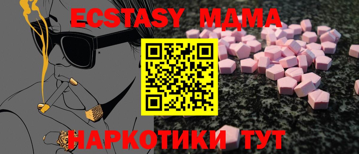 ЭКСТАЗИ DUBAI Глазов
