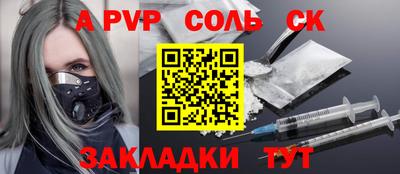 ешки Рузаевка