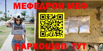 прущие грибы Рязань