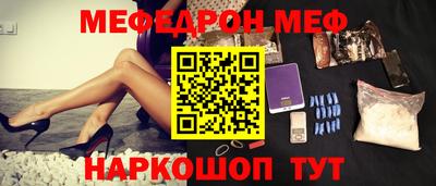 прущие грибы Рязань