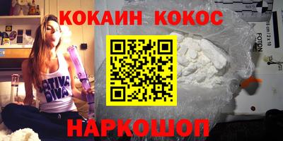 стафф Рыбинск