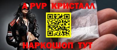 прущие грибы Рязань