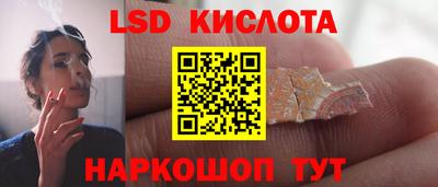 ешки Рузаевка