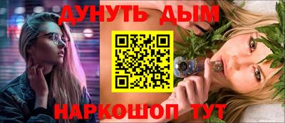 стафф Рыбинск