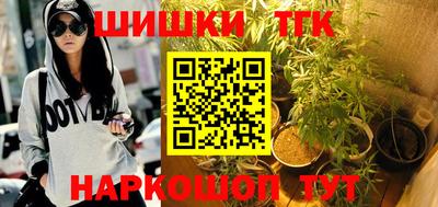 стафф Рыбинск