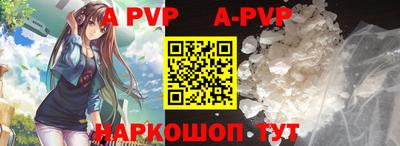 ешки Рузаевка