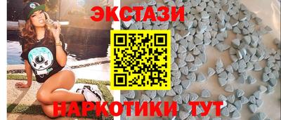 прущие грибы Рязань