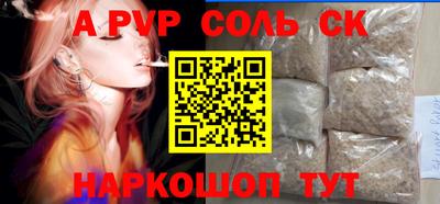 прущие грибы Рязань