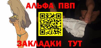 стафф Рыбинск