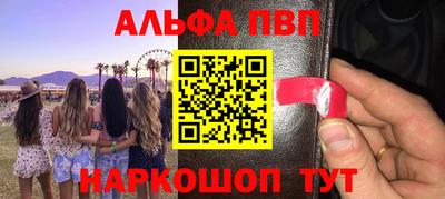 прущие грибы Рязань