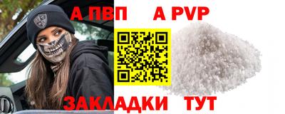 ешки Рузаевка