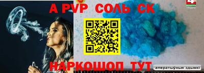 стафф Рыбинск