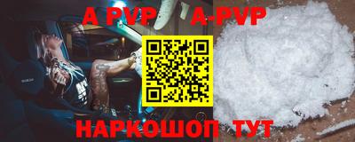 прущие грибы Рязань