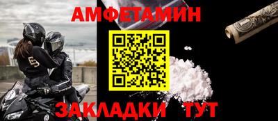 стафф Рыбинск