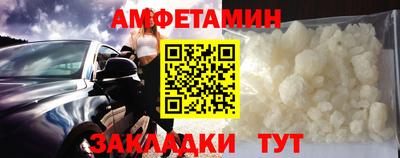 стафф Рыбинск
