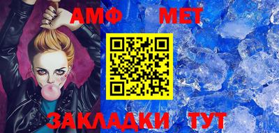 стафф Рыбинск