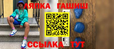 стафф Рыбинск
