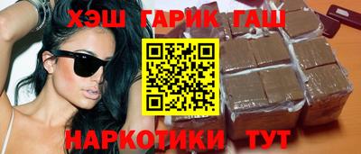 стафф Рыбинск