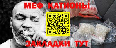 прущие грибы Рязань
