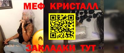 стафф Рыбинск