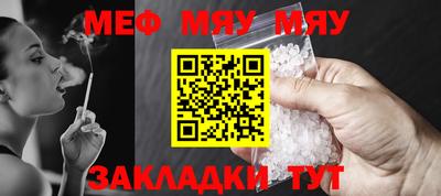 стафф Рыбинск