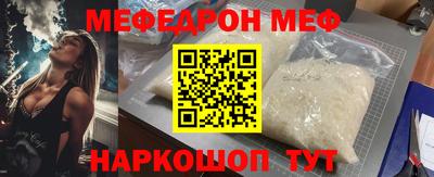 ешки Рузаевка