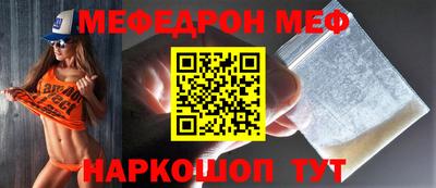 ешки Рузаевка