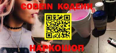 стафф Рыбинск