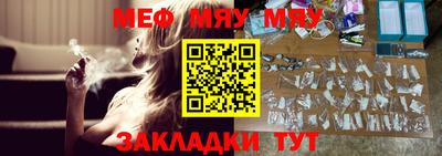 прущие грибы Рязань