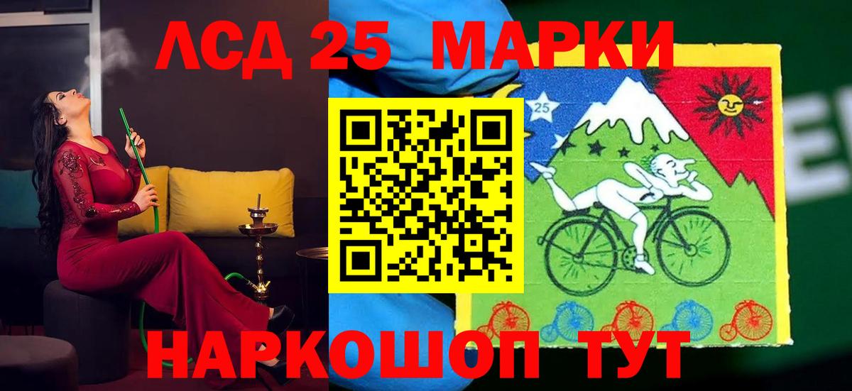 ЛСД экстази кислота Глазов