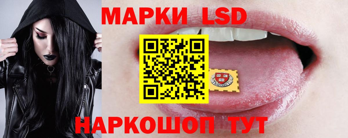 ЛСД экстази кислота  blacksprut   Вход с VPN  Глазов  ЛСД экстази ecstasy 
