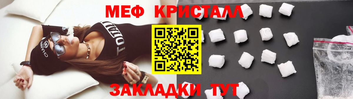 купить наркотики сайты  Мефедрон мяу мяу  Вход с VPN  Глазов  МЕФ 