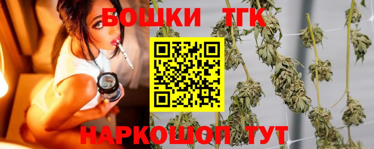 Шишки марихуана ГИДРОПОН Глазов